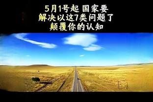 Tổng điểm thi đấu thường quy của Uy thiếu đã vượt qua Ewing, vươn lên vị trí thứ 25 trong lịch sử NBA và bám sát Hayden.